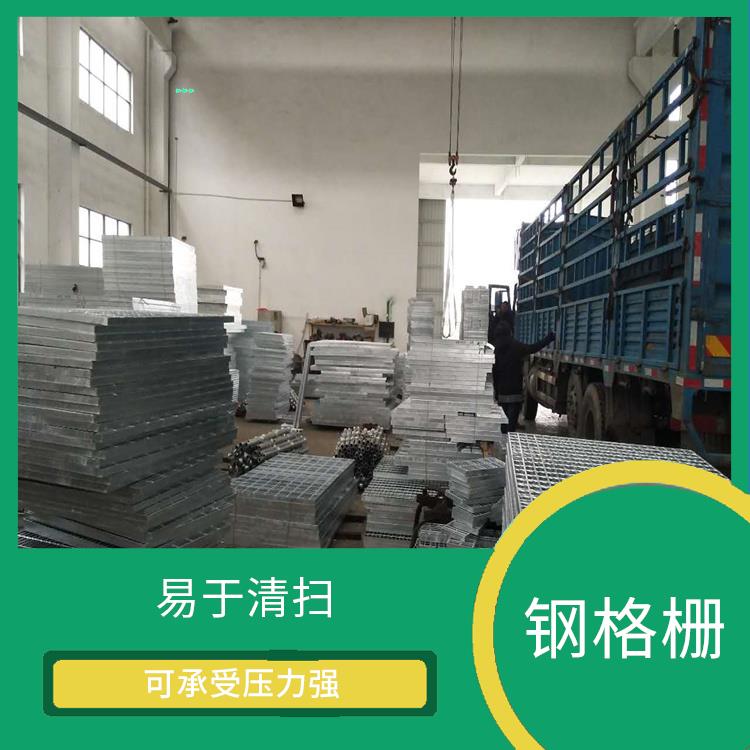 宿遷鋼格柵價(jià)格 美觀耐用 使用方便