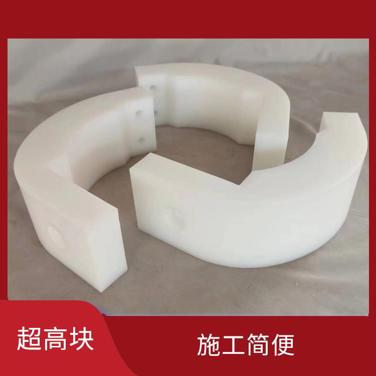 UPE塊價(jià)格 耐磨性強(qiáng) 使用壽命長