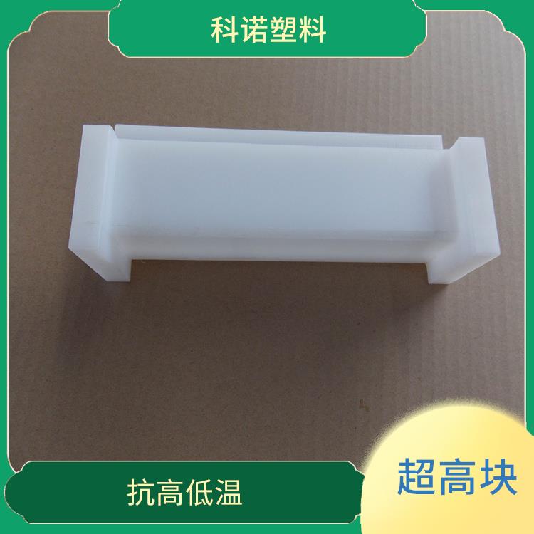 UPE块价格 耐磨性强 使用寿命长