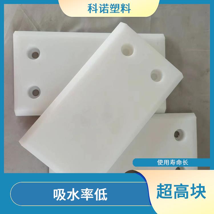 UPE块价格 耐磨性强 使用寿命长
