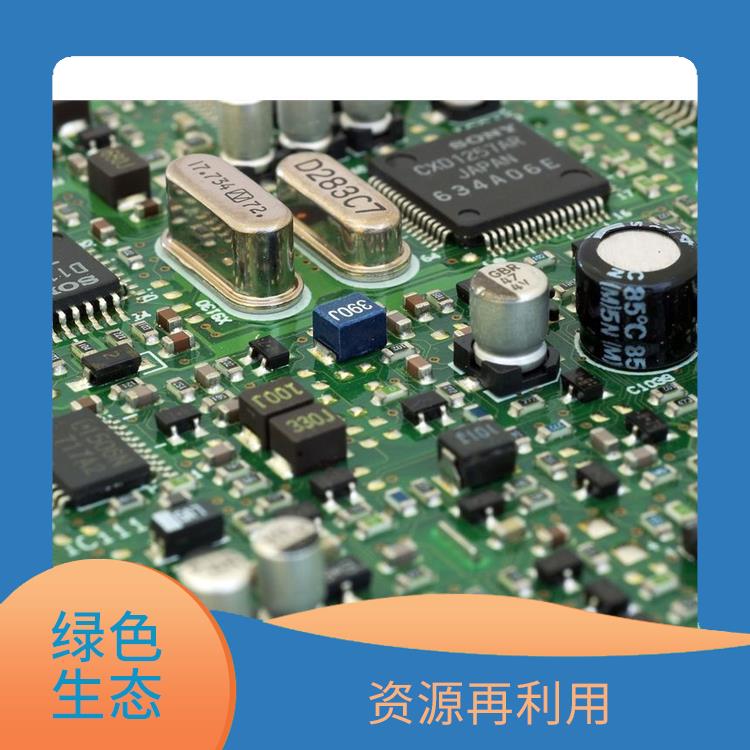 广州电子产品报废厂家 **消费者权益 针对性处理 方法多样