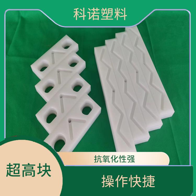 PE块厂家 阻燃性好 摩擦系数小
