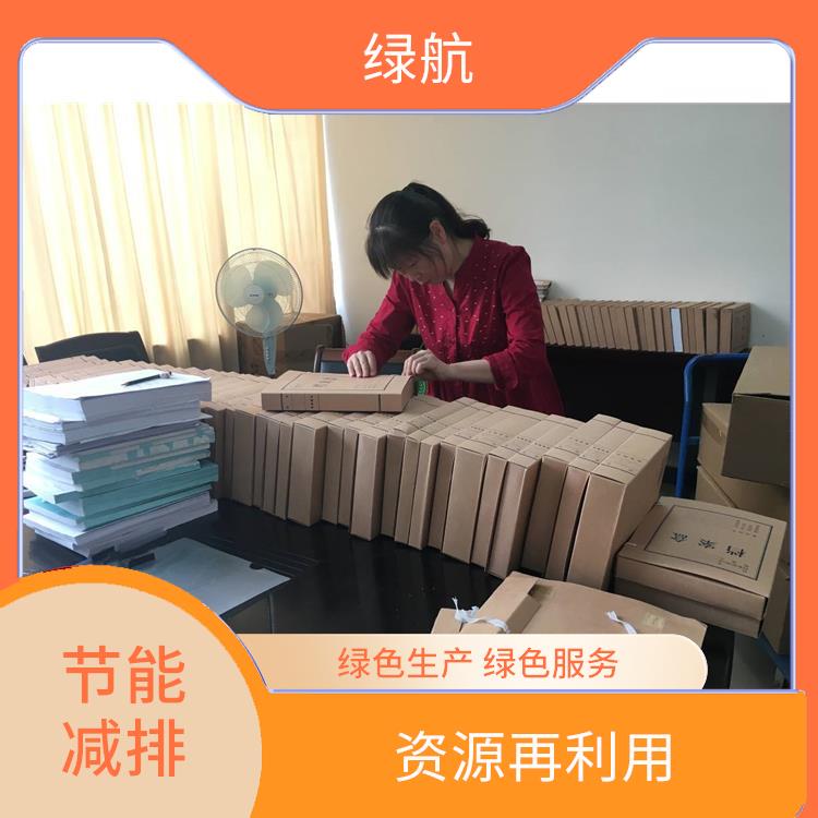 深圳保密档案销毁公司 绿色生产 绿色服务 做到全程可溯源
