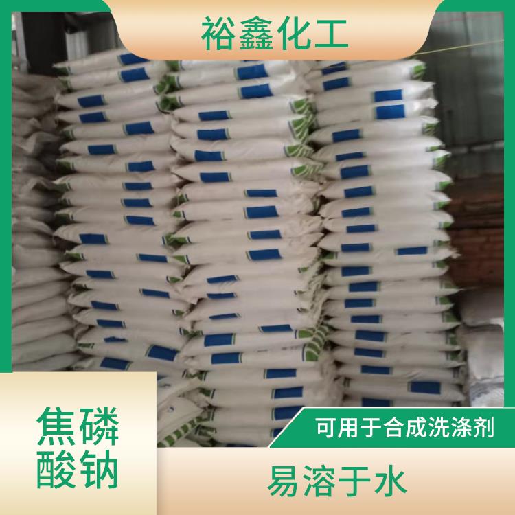焦磷酸钠纸张植物纤维漂白 分散性好 水处理中可做软水剂