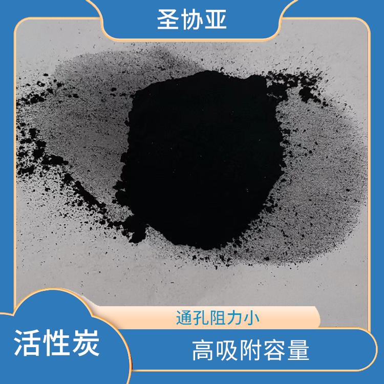 南京化工活性炭电话 比表面积大 吸附速度快