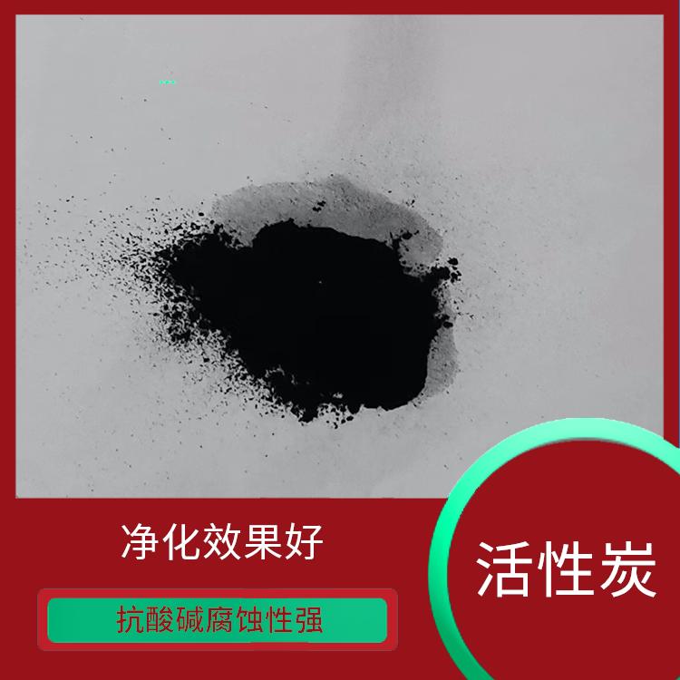 上海化工活性炭价格 风阻率小 风速阻力小