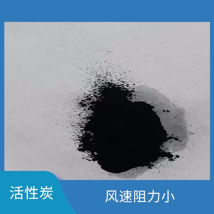 脱色提纯活性炭 风速阻力小 高吸附容量