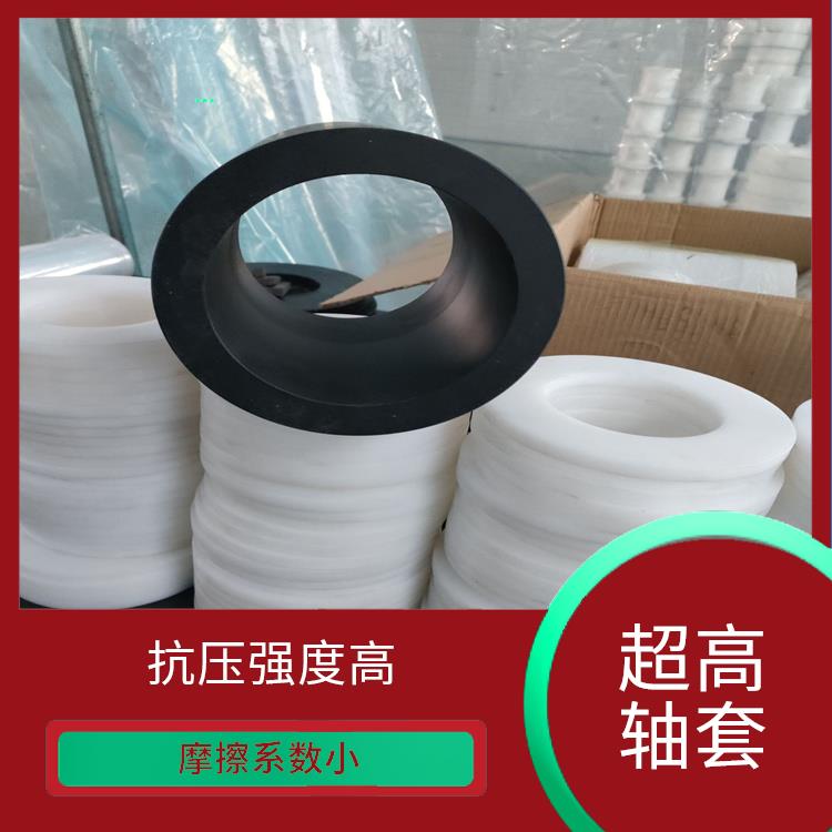 PE軸套廠家 抗靜電板 純料生產(chǎn)