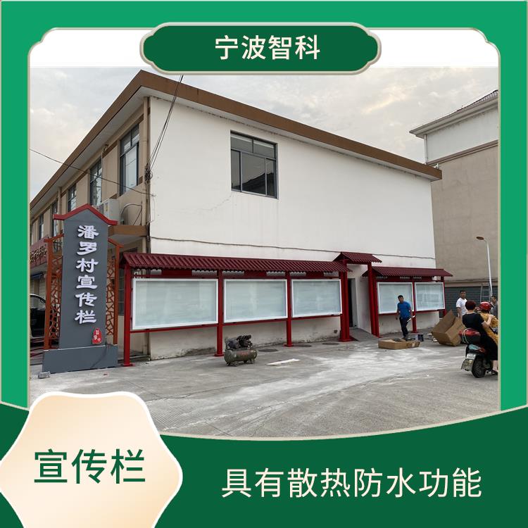 溫州宣傳窗 安裝簡便 具有漏電保護器