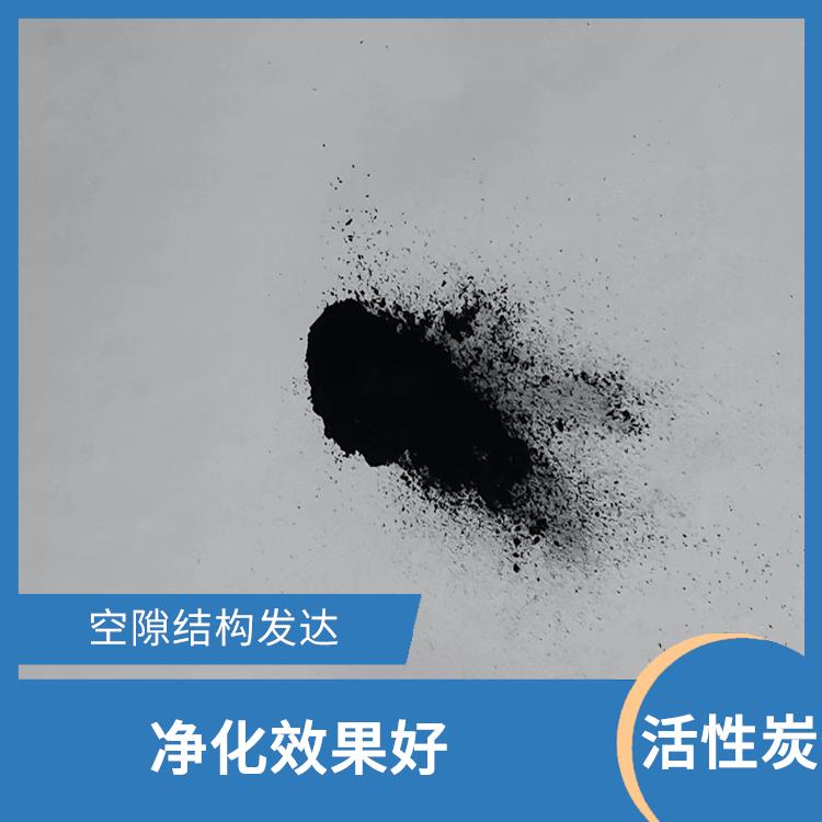 十堰污水处理活性炭价格 具有孔隙结构发达 抗酸碱腐蚀性强