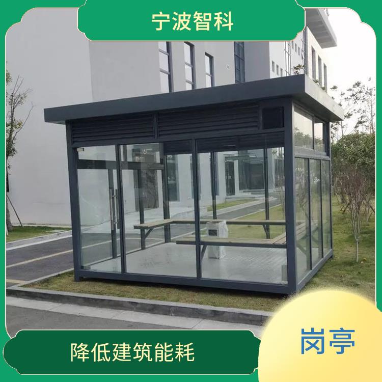 嘉兴校园岗亭 节约土地面积 设计新颖耐低温