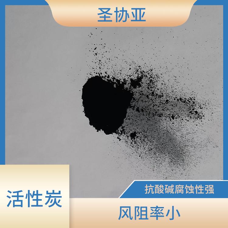 工业用活性炭 吸附速度快 空隙结构发达