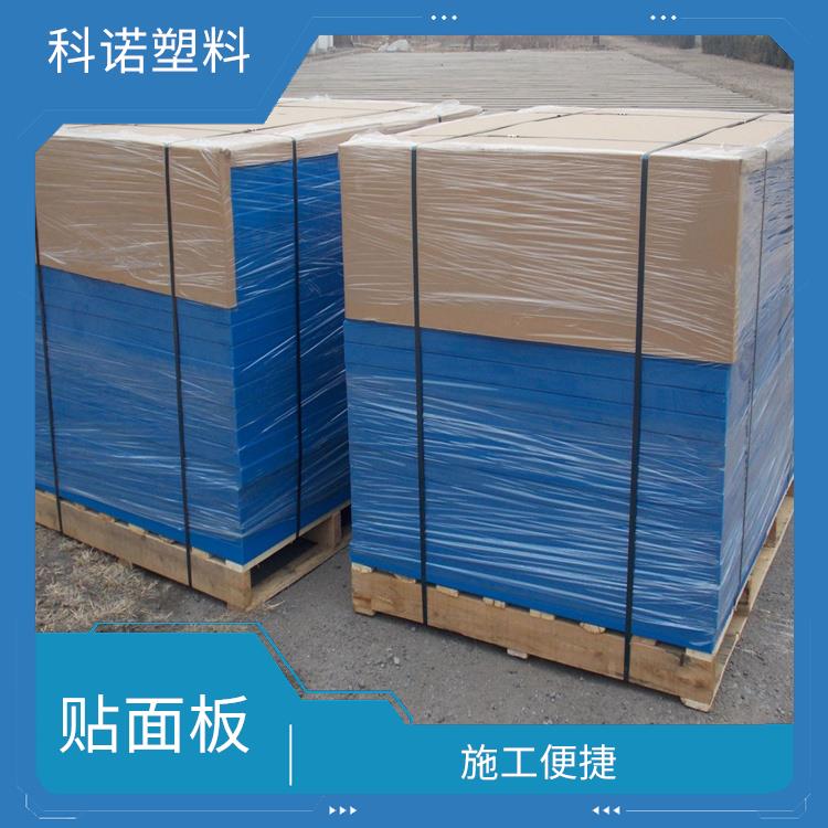 青島護(hù)舷貼面板批發(fā)價(jià)格 護(hù)舷板 白色黑色