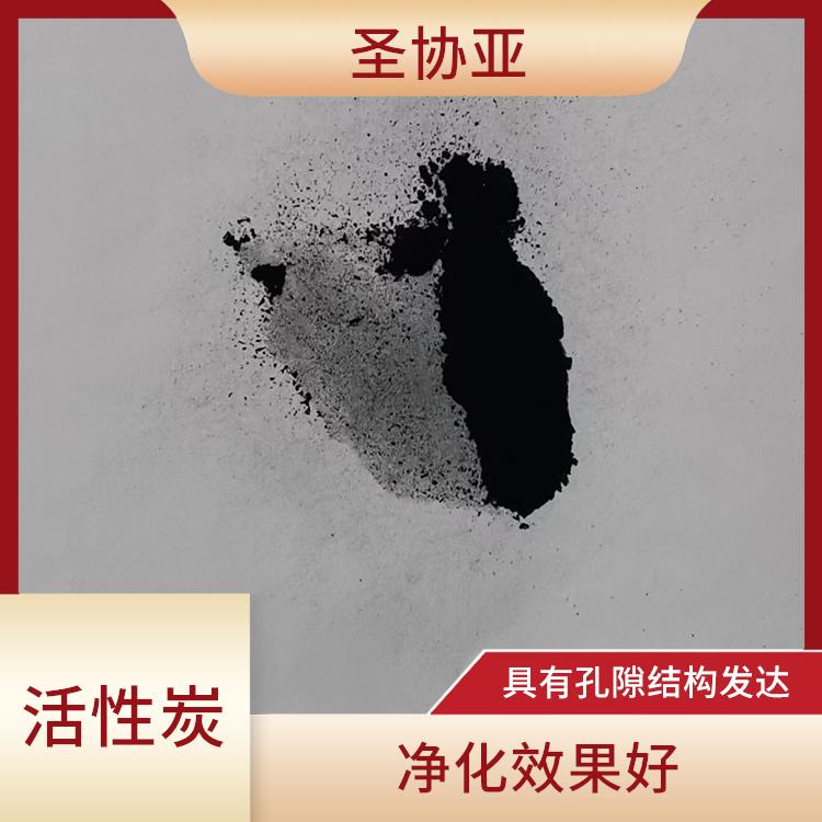 重庆药用活性炭 孔隙率大 吸附速度快