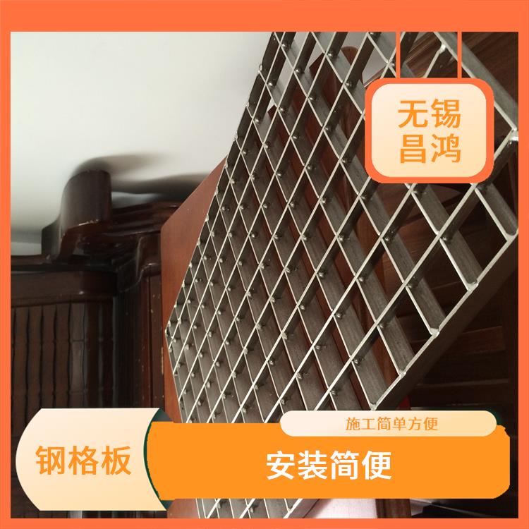 博爾塔拉供應插接鋼格板 防滑安全 防滑性能好