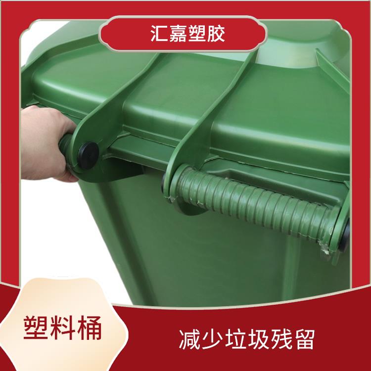 湛江塑胶垃圾桶价格 易于清洁 耐酸 耐碱 耐腐蚀