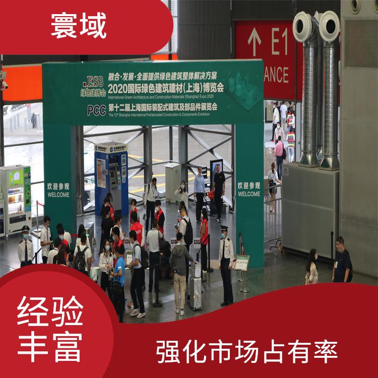 2023广东密封胶展涂料展览会时间 宣传性好 易获得顾客认可