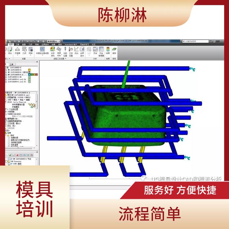 厦门模具培训要学多久 省时省力 方便快捷