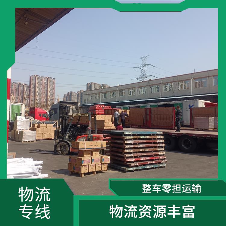 西安到日喀則貨運(yùn)電話 天天發(fā)車 誠信快捷 定點(diǎn)發(fā)車