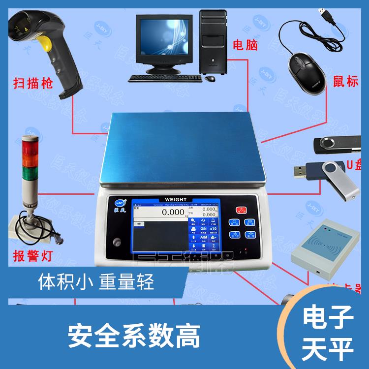 浙江J-SKY巨天电子天平哪家好 可靠性好 应变能力强