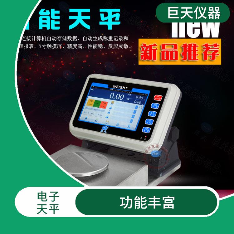 深圳J-SKY巨天电子天平经销商 传输距离远 抗干扰能力强