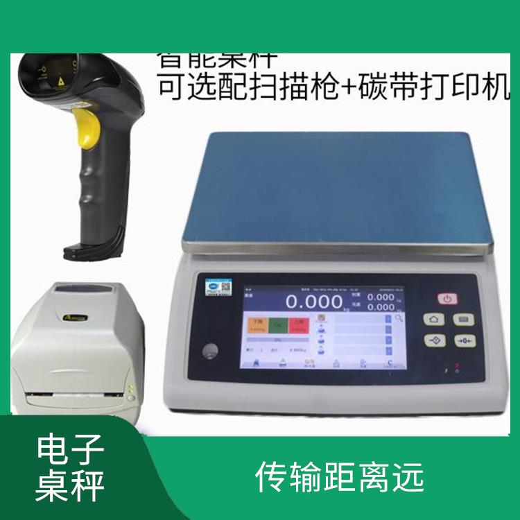 深圳彩色触摸屏智能电子桌秤供应商 安全系数高 防爆功能强