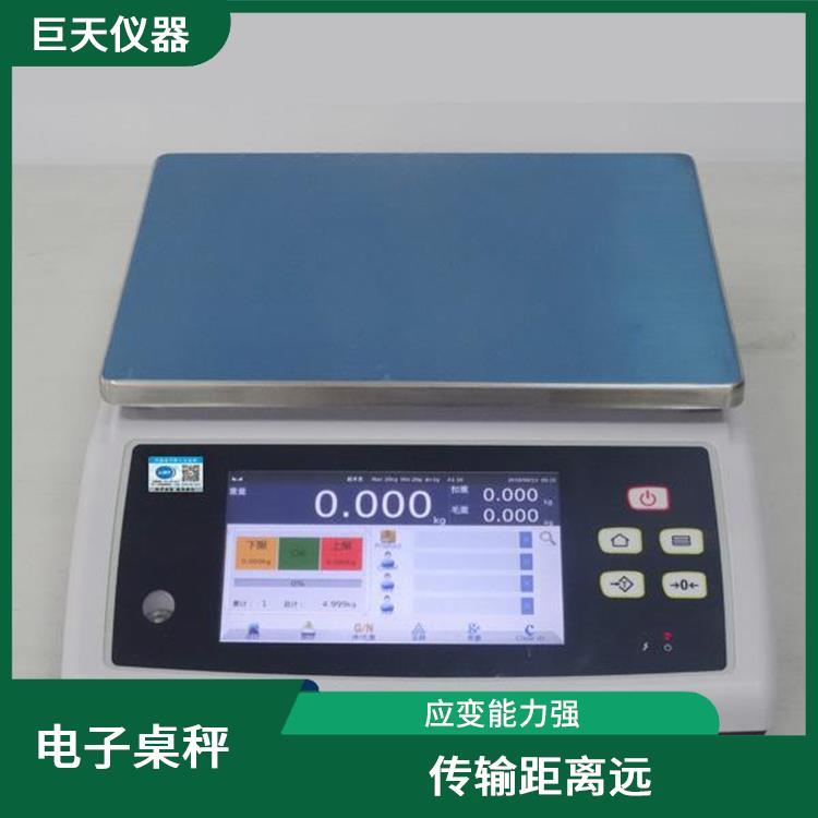 宁波彩色触摸屏智能电子桌秤生产 功能丰富 承载力度大