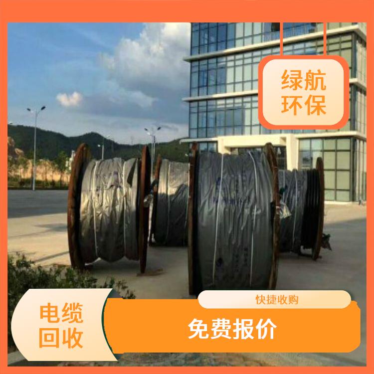 增城报废电线上门回收公司 循环应用 料理效果好