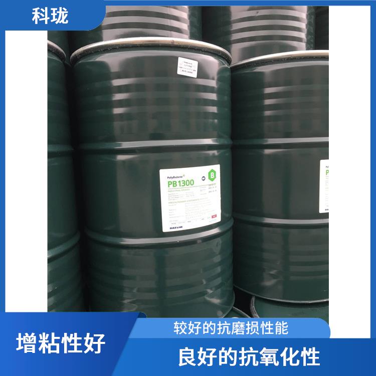 润滑油添加剂PB1300 良好的抗氧化性 耐老化