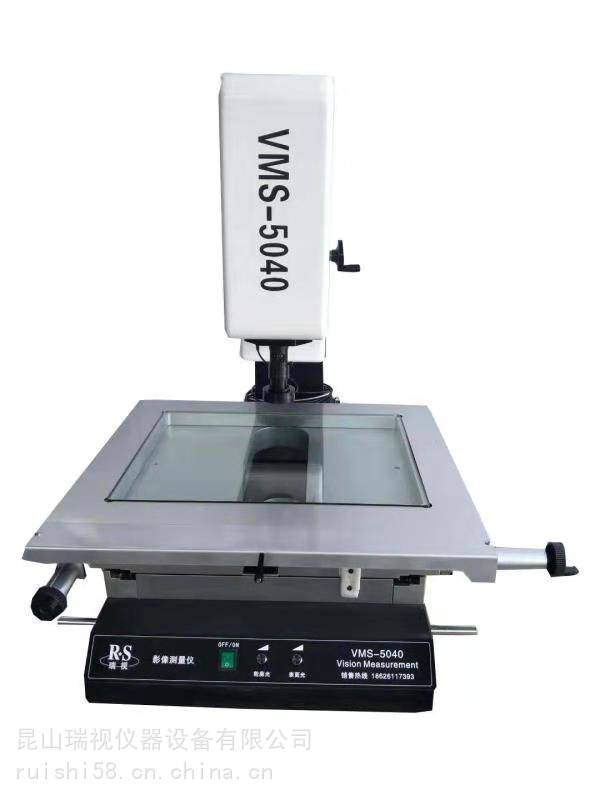 测量投影仪厂家 影像测量仪 二次元测绘仪 外观尺寸检测仪