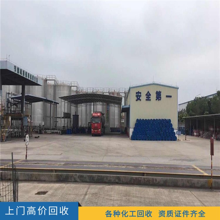 工业区回收半精炼石蜡 无锡江阴回收过期半精炼石蜡
