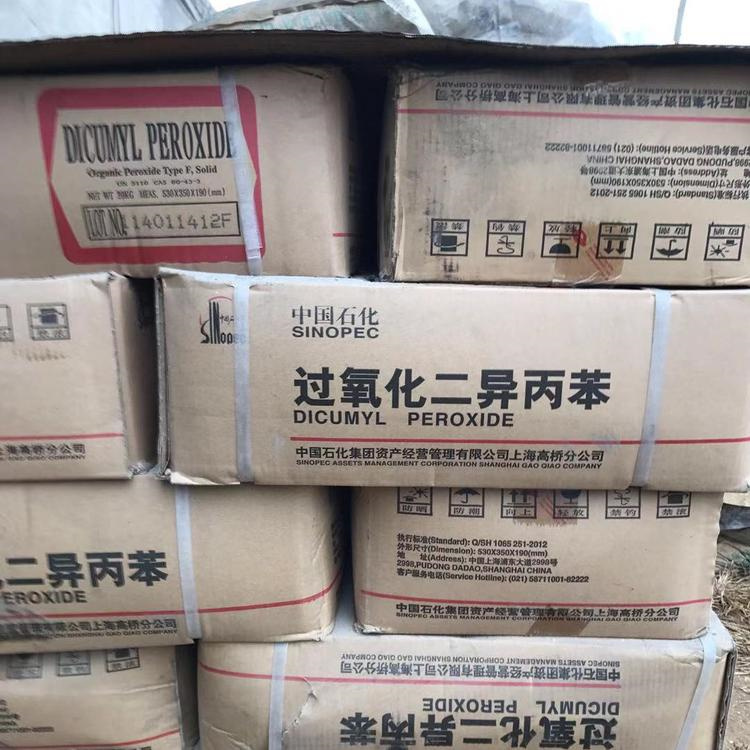 泰州回收日本DIC颜料色粉 收购废旧化工原料