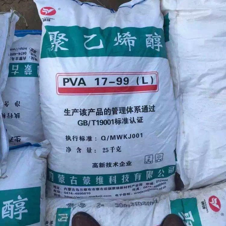 江苏地区回收PVB聚醇缩丁醛 无锡江阴回收过期PVB聚醇缩丁醛