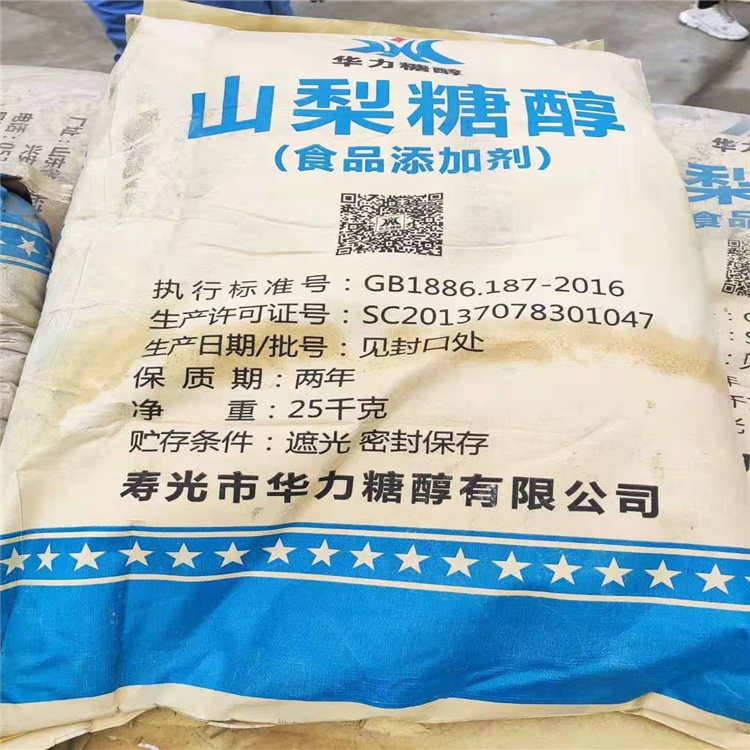 江苏地区回收青霉素工业盐原料 无锡宜兴收购过期青霉素工业盐原料