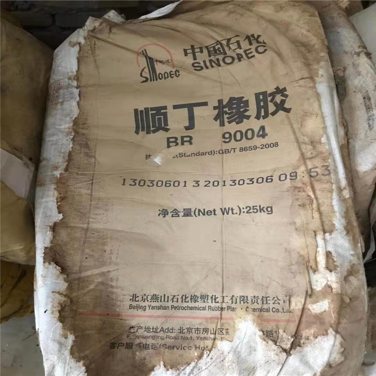 工业区回收巴斯夫化工原料 无锡江阴回收过期巴斯夫化工原料