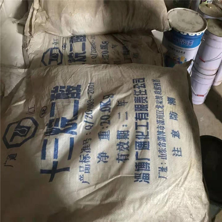 镇江回收巴西棕榈蜡 收购过期化工助剂