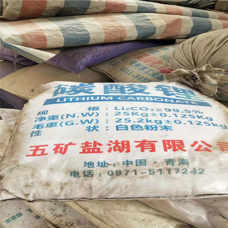 上海普陀区回收化学品原料 废旧橡胶助剂回收清理库存