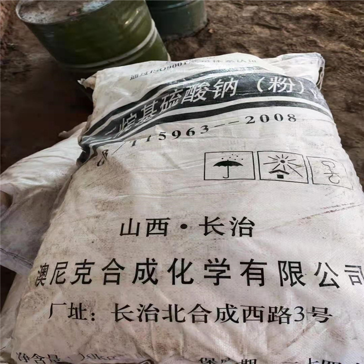 上海奉贤区回收化工原料 大量聚醚多元醇回收星然化工回收