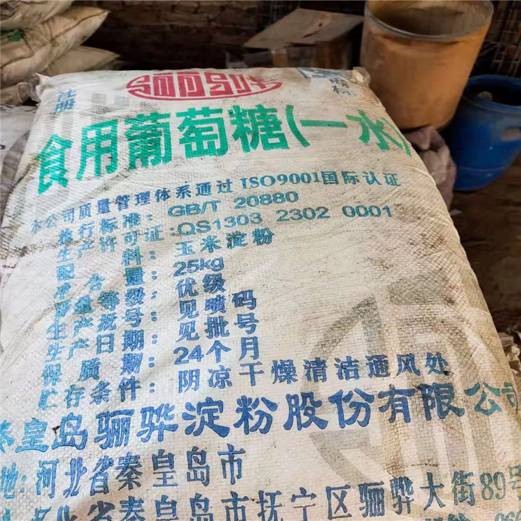 工业区回收巴斯夫化工原料 无锡江阴回收过期巴斯夫化工原料