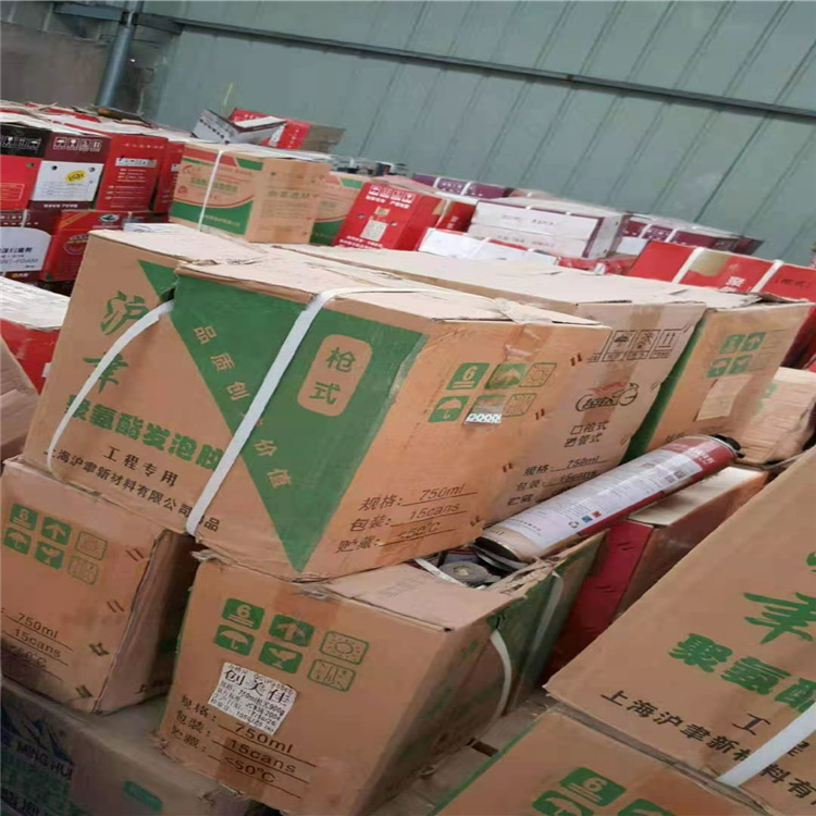 扬州回收食品色素 收购废旧化学品原料