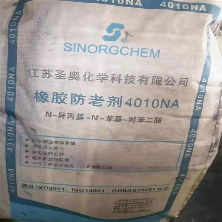 上海青浦区荧光增白剂回收 报废增白剂回收公司散装也可