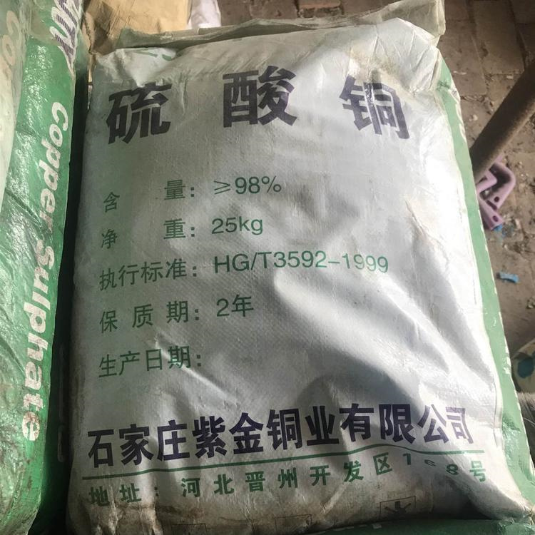 上海黄浦区回收荧光增白剂 废旧橡胶增白剂收购清理库存