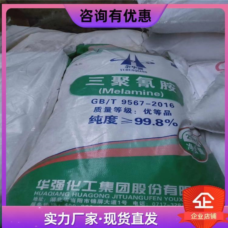 上海黄浦区回收荧光增白剂 废旧橡胶增白剂收购清理库存