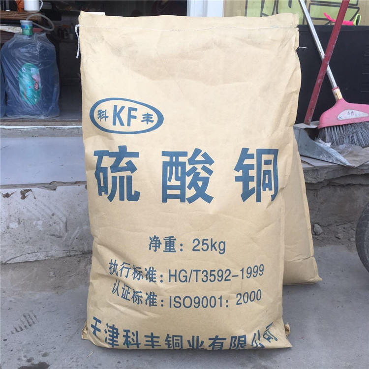 上海金山区回收化工原料 残值化工助剂回收价格合理
