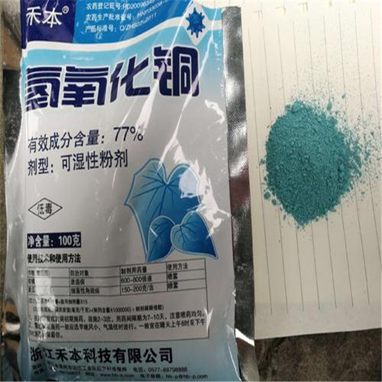 松阳县回收化学品原料 废旧镀锌原料回收2023发布