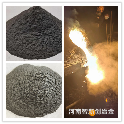 河南安阳硅铁粉生产厂家