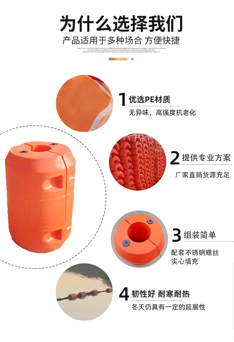 航道清淤工作抽泥沙浮筒 電站200mm管道浮筒