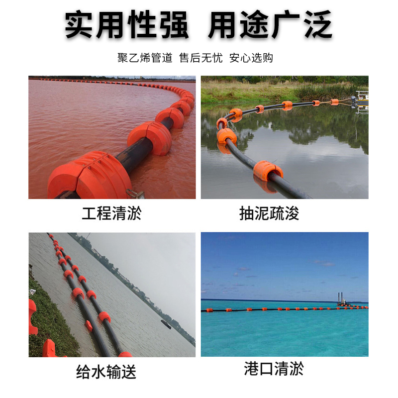 鎮(zhèn)江水面抽排水泵管浮筒浮力 PE法蘭管道浮筒孔徑