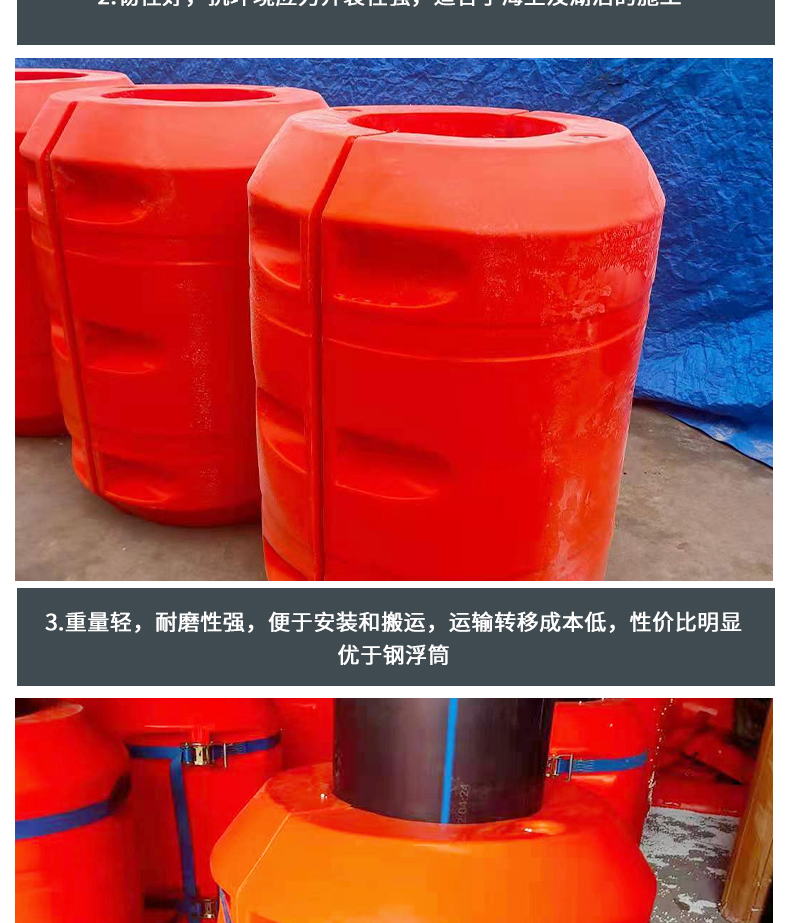 水面托舉管道泵管浮筒用途
