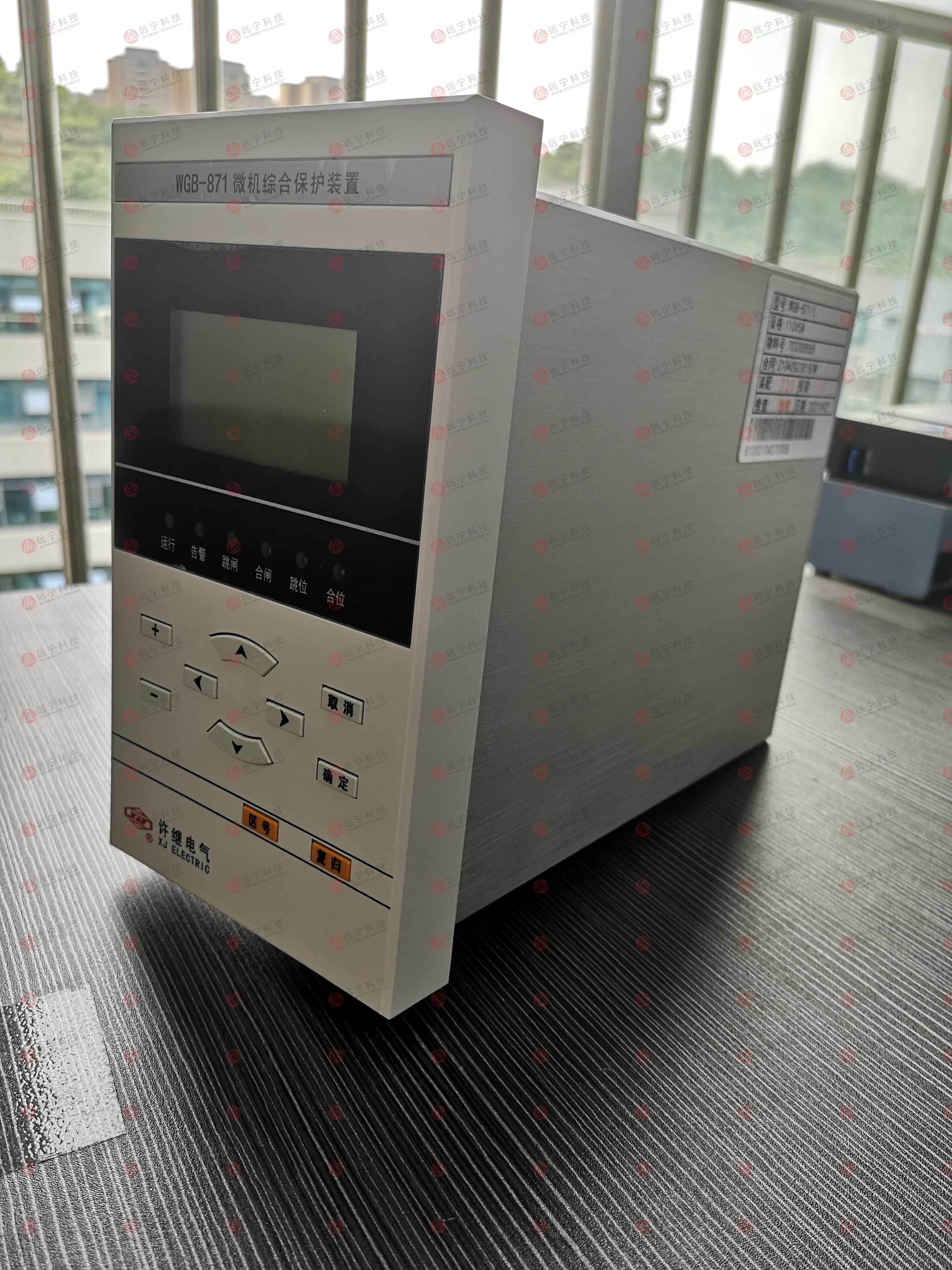 许继电气WGB-876微机电压互感器监控装置